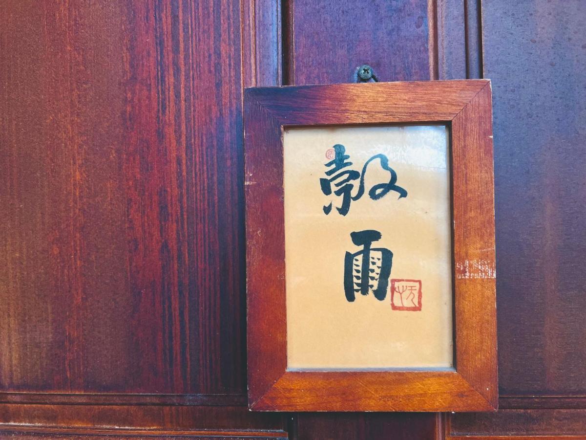 Just Like Villa Ji'an Extérieur photo